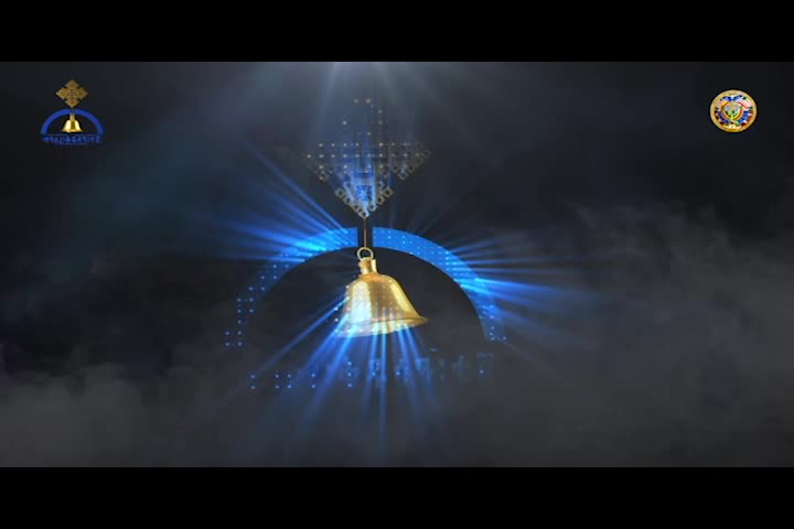 Thumbnail image for Mahibere Kidusan