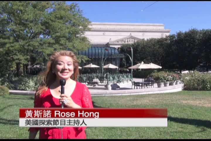 Thumbnail image for American Odyssey