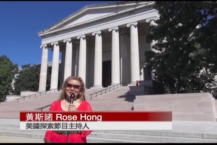 Thumbnail image for American Odyssey