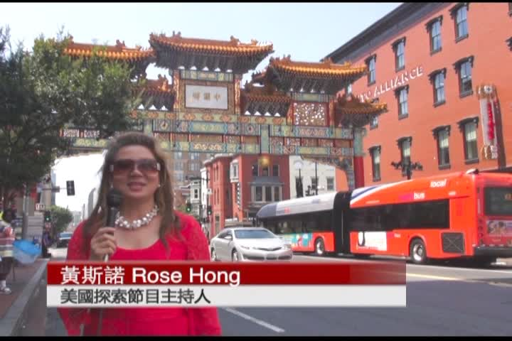 Thumbnail image for American Odyssey