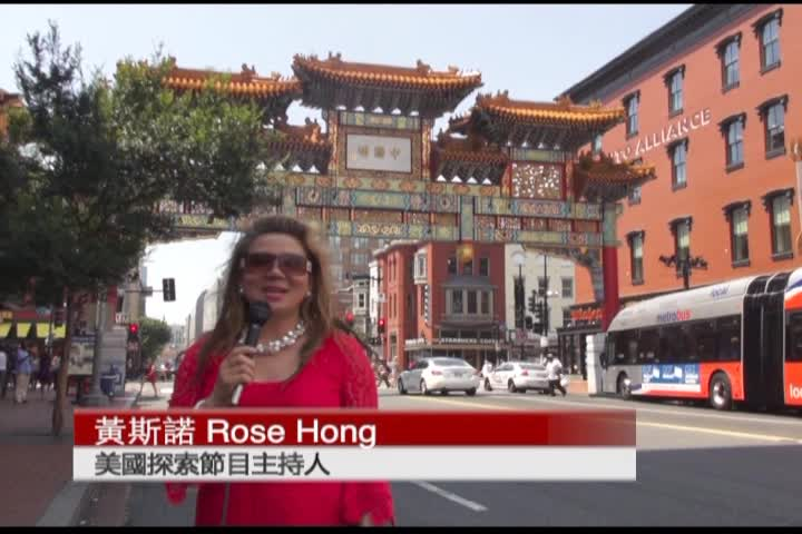 Thumbnail image for American Odyssey