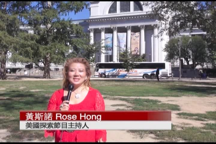 Thumbnail image for American Odyssey