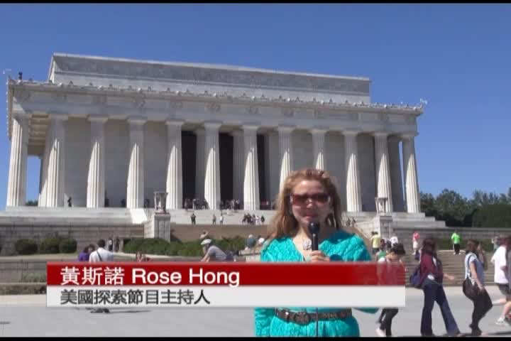 Thumbnail image for American Odyssey