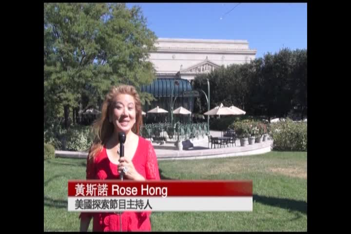 Thumbnail image for American Odyssey